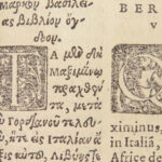 Herodiani De Romanorvm – Herodian – 1563 | Greek & Latin Parallel, Poliziano