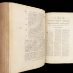 Works of Virgil – 1675 | Aeneid Bucolics Georgics | P. Virgilii Maronis Opera