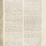 Alcorani Textus Universus – Ludovicus Marraccio – 1698 | Refuting of Islam & Quran
