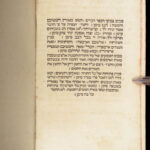 Biblia Testamenti Veteris – David Clodius – 1677 | Hebrew Pentateuch