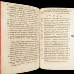 Biblia Testamenti Veteris – David Clodius – 1677 | Hebrew Pentateuch