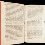 Biblia Testamenti Veteris – David Clodius – 1677 | Hebrew Pentateuch