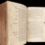 Johann Buxtorf – Thesaurus Grammaticus – 1619| Hebrew & Latin Bible Dictionary