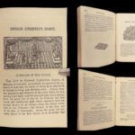 The Freemason’s Monitor – Daniel Sickels – 1864 | Illustrated York Rite Manual