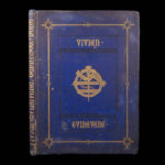 1867 Vivien Guinevere Tennyson Gustave DORÉ Idylls of King Arthur 1st edition
