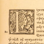 Galeni Librorum pars tertia – Galen – 1538 | Greek Folio, Fevers & Diseases