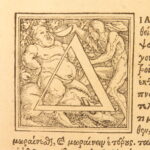 Galeni Librorum pars tertia – Galen – 1538 | Greek Folio, Fevers & Diseases