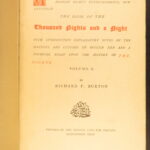 1886 – Arabian Nights by Robert Burton | Limited, 17 Volume Bagdad Edition