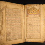 1800 – Persian Dream Interpretation Manual | Taʿbīr al-Ruʾyā, Illuminated