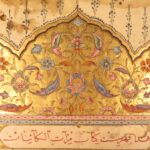 1800 – Persian Dream Interpretation Manual | Taʿbīr al-Ruʾyā, Illuminated