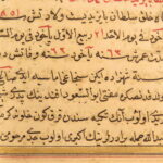 1800 – Persian Dream Interpretation Manual | Taʿbīr al-Ruʾyā, Illuminated