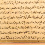 1800 – Persian Dream Interpretation Manual | Taʿbīr al-Ruʾyā, Illuminated
