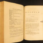 1793 – Plays of William Shakespeare | Famous Steevens’ Translation, 15 Volume Set