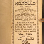 1850 – Hebrew, Chovot Ha-Levavot – Rabbeinu Bahya ibn Paquda | Warsaw, Poland