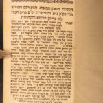 1850 – Hebrew, Chovot Ha-Levavot – Rabbeinu Bahya ibn Paquda | Warsaw, Poland