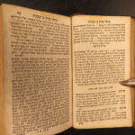 1850 – Hebrew, Chovot Ha-Levavot – Rabbeinu Bahya ibn Paquda | Warsaw, Poland