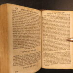 1850 – Hebrew, Chovot Ha-Levavot – Rabbeinu Bahya ibn Paquda | Warsaw, Poland