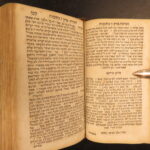 1850 – Hebrew, Chovot Ha-Levavot – Rabbeinu Bahya ibn Paquda | Warsaw, Poland