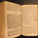 1850 – Hebrew, Chovot Ha-Levavot – Rabbeinu Bahya ibn Paquda | Warsaw, Poland