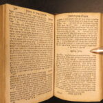 1850 – Hebrew, Chovot Ha-Levavot – Rabbeinu Bahya ibn Paquda | Warsaw, Poland