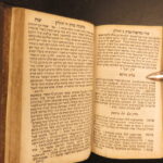 1850 – Hebrew, Chovot Ha-Levavot – Rabbeinu Bahya ibn Paquda | Warsaw, Poland