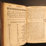 1850 – Hebrew, Chovot Ha-Levavot – Rabbeinu Bahya ibn Paquda | Warsaw, Poland