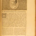 1729 – Plutarch Parallel Lives | Latin & Greek | Enormous 5 Volume Set