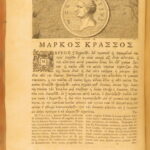 1729 – Plutarch Parallel Lives | Latin & Greek | Enormous 5 Volume Set