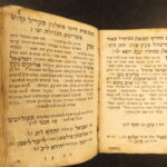 1750 – Hebrew Mishnah with Sefer Yetzirah – Israel Isserl | Venice Printing