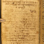 1750 – Hebrew Mishnah with Sefer Yetzirah – Israel Isserl | Venice Printing