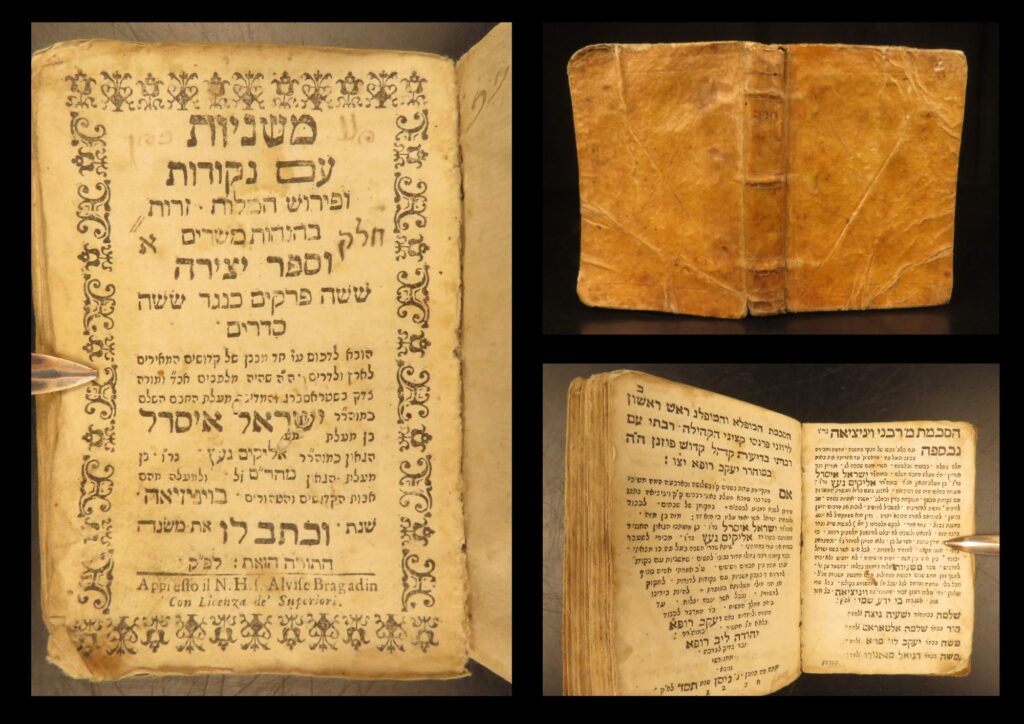 1750 – hebrew mishnah with sefer yetzirah – israel isserl | venice printing | venetian edition of mishnayot with vowel points and commentary, edited by israel isserl ben, printed by giovanni (alvise) bragadin circa 1750, including appended sefer yetzirah, bound in original vellum.