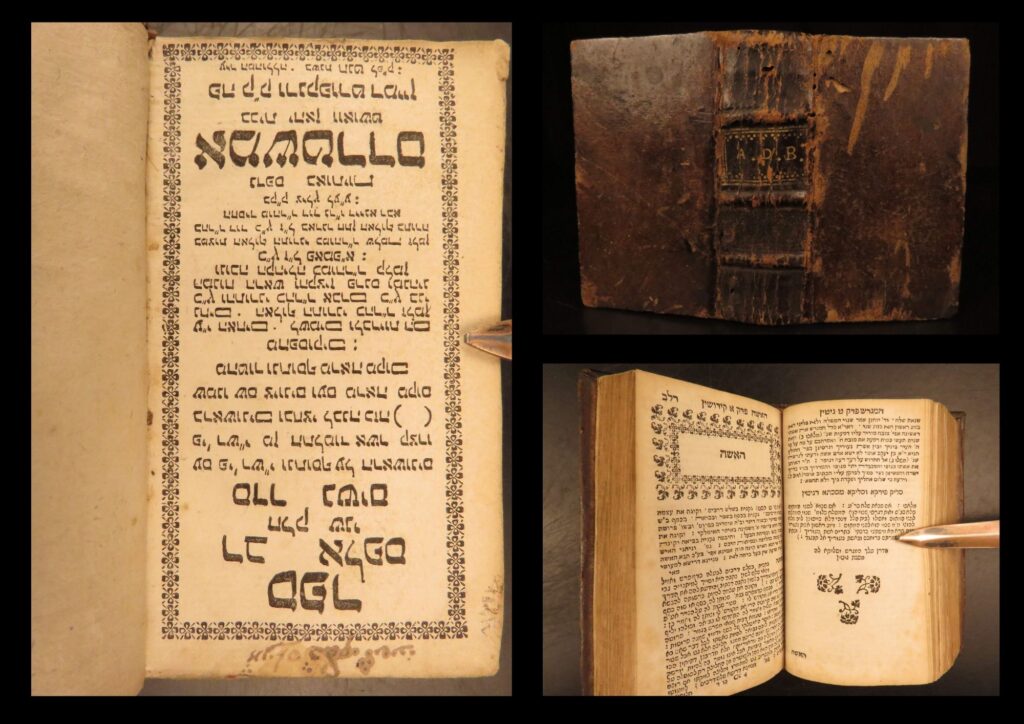 1850 – hebrew, chovot ha-levavot – rabbeinu bahya ibn paquda | warsaw, poland | chovot ha-levavot by rabbeinu bahya ibn paquda, ca. 1850 aleksandrów edition by zalkind. A classic of jewish ethics stressing humility and faith, bound in full leather with clean, legible pages.