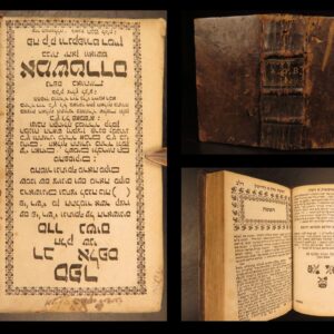 1850 – Hebrew, Chovot Ha-Levavot – Rabbeinu Bahya ibn Paquda | Warsaw, Poland