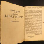 1677 – Biblia Testamenti Veteris – David Clodius | Complete Hebrew Masoretic Bible