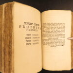 1677 – Biblia Testamenti Veteris – David Clodius | Complete Hebrew Masoretic Bible