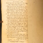 1677 – Biblia Testamenti Veteris – David Clodius | Complete Hebrew Masoretic Bible