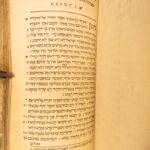 1677 – Biblia Testamenti Veteris – David Clodius | Complete Hebrew Masoretic Bible