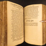 1677 – Biblia Testamenti Veteris – David Clodius | Complete Hebrew Masoretic Bible