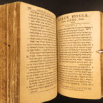 1677 – Biblia Testamenti Veteris – David Clodius | Complete Hebrew Masoretic Bible