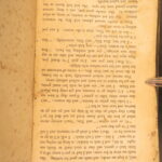 1852 – Uncle Tom’s Cabin – Harriet Beecher Stowe | First Edition