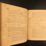 1679 – Hebrew Bible Particles Concordance – Noldius | First Edition, Aramaic Grammar