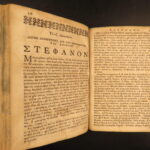 1720 – Greek Devotional – Saint Ephraim | Exceedingly Rare, Orthodox Asceticism