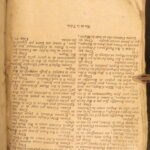 1726 – History of Valentin and Orson | Famous Carolingian Romance Legends