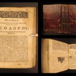 1720 – Greek Devotional – Saint Ephraim | Exceedingly Rare, Orthodox Asceticism