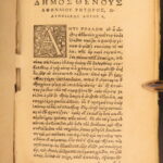 1547 – Orations of Demosthenes | Greek Language, Basel, Full Vellum