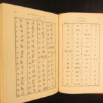 The Lord of the Rings Trilogy – J.R.R. Tolkien, 1955 | True First Return of the King