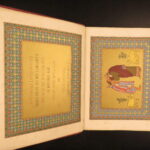 1865 – History of Joseph and His Brethren – Owen Jones | Illuminated Victorian Chromolithographs