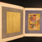 1865 – History of Joseph and His Brethren – Owen Jones | Illuminated Victorian Chromolithographs