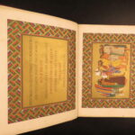 1865 – History of Joseph and His Brethren – Owen Jones | Illuminated Victorian Chromolithographs