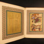 1865 – History of Joseph and His Brethren – Owen Jones | Illuminated Victorian Chromolithographs